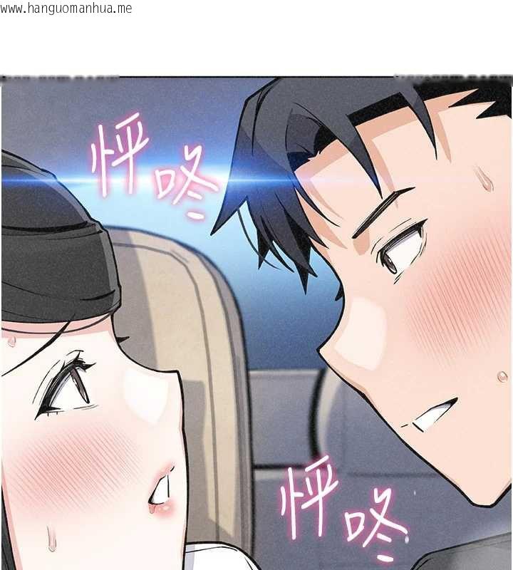 韩国漫画我的掌上明珠韩漫_我的掌上明珠-第33话-亲眼目睹爸爸外遇在线免费阅读-韩国漫画-第13张图片