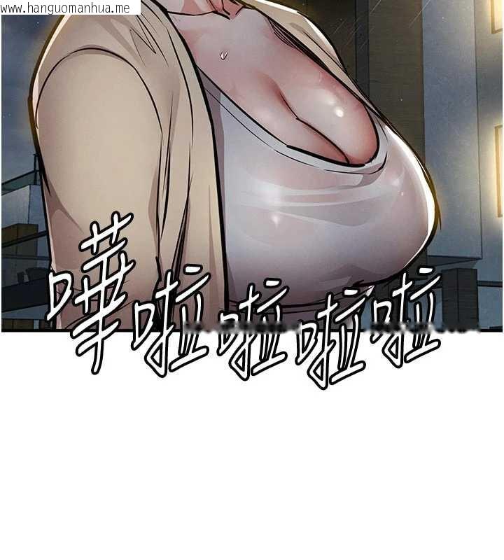 韩国漫画衣锦还乡韩漫_衣锦还乡-第20话-体贴备至的辉贤在线免费阅读-韩国漫画-第144张图片