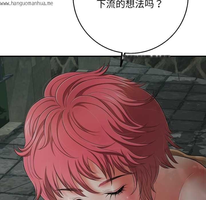 韩国漫画再爱我一次韩漫_再爱我一次-第43话在线免费阅读-韩国漫画-第110张图片