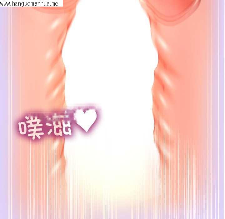 韩国漫画男人止步韩漫_男人止步-第30话在线免费阅读-韩国漫画-第184张图片