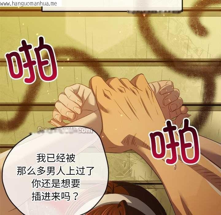 韩国漫画恶女勾勾缠/难缠小恶女韩漫_恶女勾勾缠/难缠小恶女-第278话在线免费阅读-韩国漫画-第42张图片