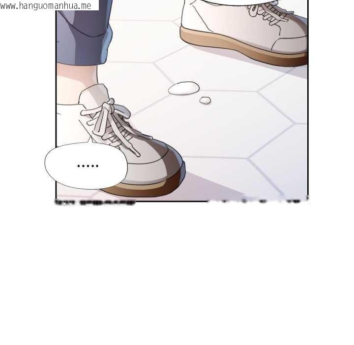 韩国漫画脱轨关系韩漫_脱轨关系-第78话在线免费阅读-韩国漫画-第83张图片