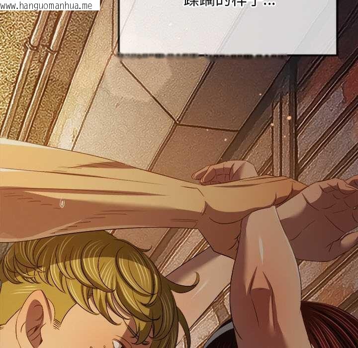 韩国漫画恶女勾勾缠/难缠小恶女韩漫_恶女勾勾缠/难缠小恶女-第278话在线免费阅读-韩国漫画-第26张图片