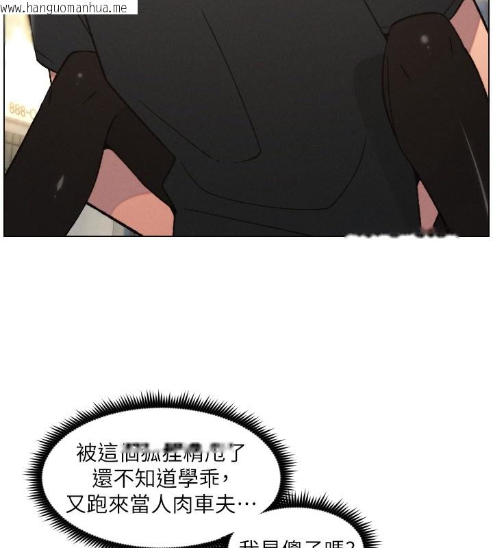 韩国漫画兄妹的秘密授课韩漫_兄妹的秘密授课-第83话-跟你一起酒后乱性在线免费阅读-韩国漫画-第62张图片