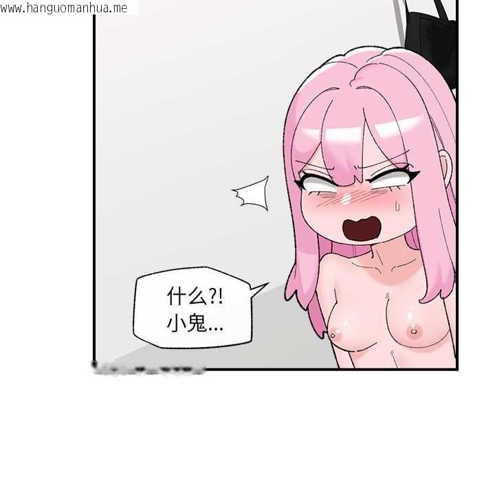 韩国漫画催眠手机韩漫_催眠手机-第44话在线免费阅读-韩国漫画-第89张图片