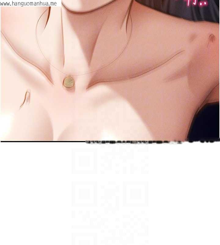 韩国漫画私密视角韩漫_私密视角-第55话-教授正忙著被干…在线免费阅读-韩国漫画-第119张图片