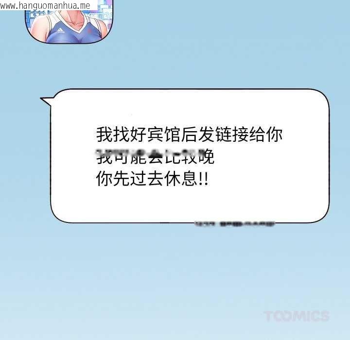 韩国漫画重生之长枪无敌韩漫_重生之长枪无敌-第80话在线免费阅读-韩国漫画-第141张图片