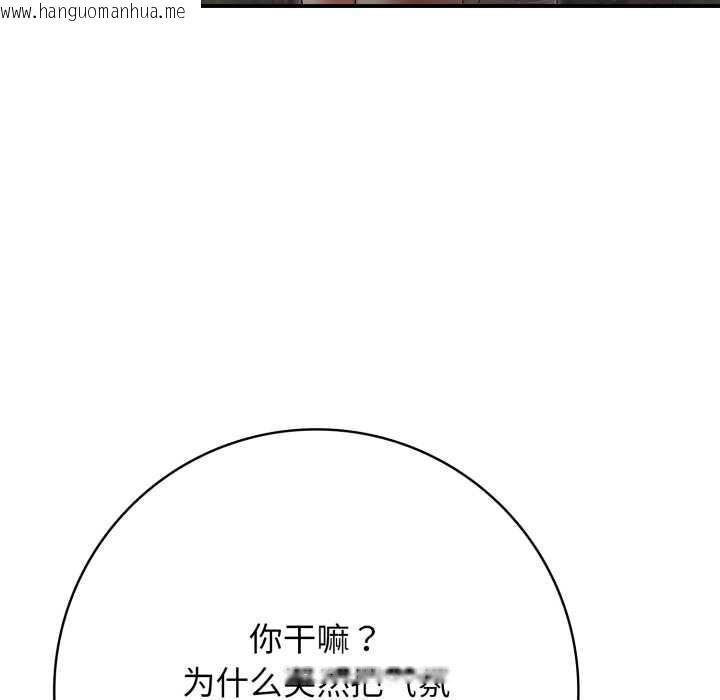 韩国漫画再爱我一次韩漫_再爱我一次-第43话在线免费阅读-韩国漫画-第73张图片