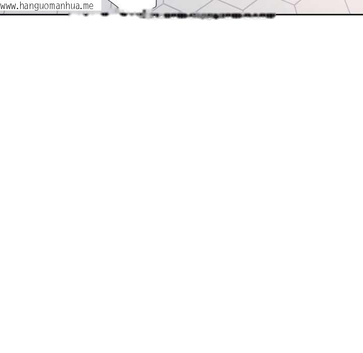 韩国漫画脱轨关系韩漫_脱轨关系-第78话在线免费阅读-韩国漫画-第46张图片