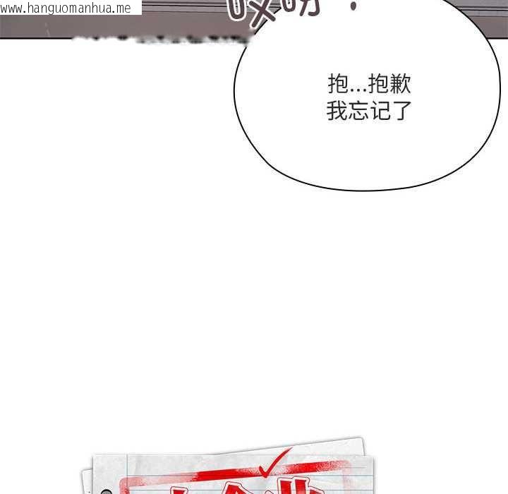 韩国漫画大企业里的小秘密/在大企业当废柴韩漫_大企业里的小秘密/在大企业当废柴-第61话在线免费阅读-韩国漫画-第147张图片