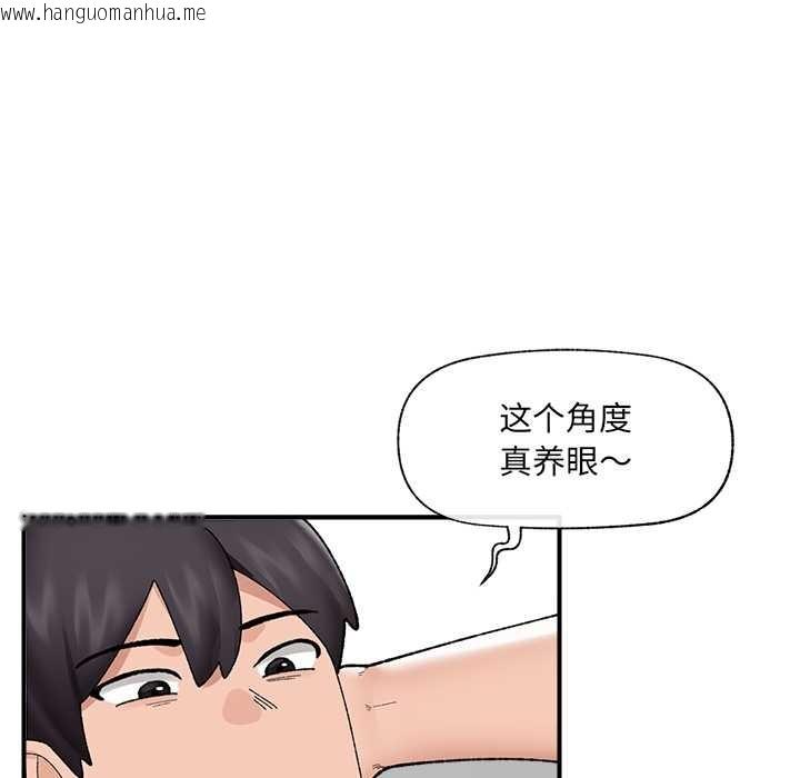 韩国漫画催眠手机韩漫_催眠手机-第44话在线免费阅读-韩国漫画-第49张图片