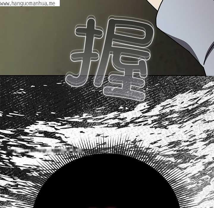 韩国漫画请弄脏我的女朋友韩漫_请弄脏我的女朋友-第29话在线免费阅读-韩国漫画-第44张图片