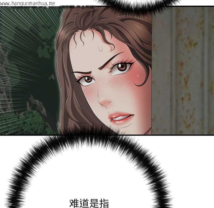 韩国漫画再爱我一次韩漫_再爱我一次-第43话在线免费阅读-韩国漫画-第159张图片