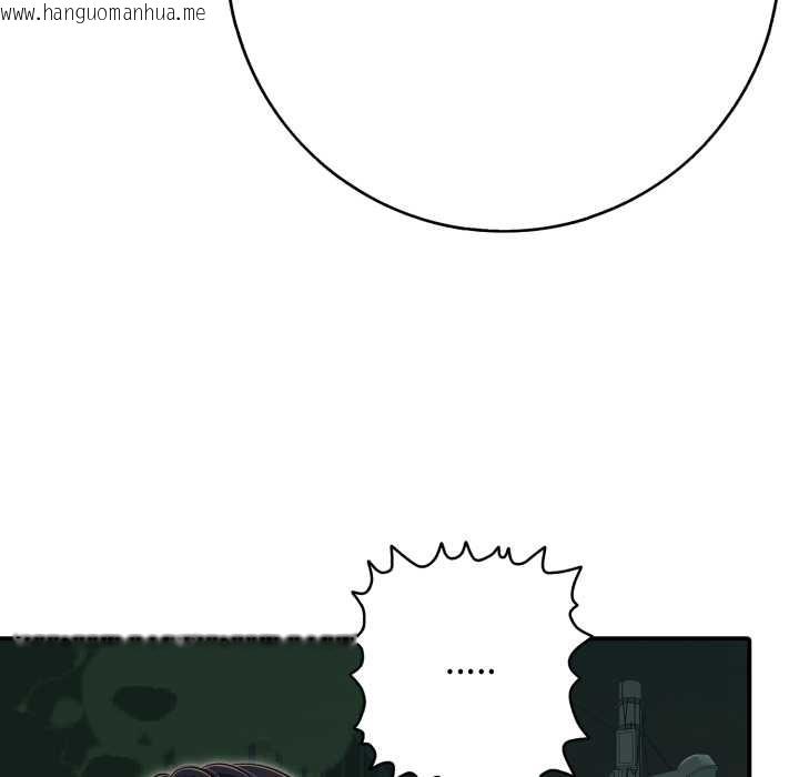 韩国漫画再爱我一次韩漫_再爱我一次-第43话在线免费阅读-韩国漫画-第176张图片