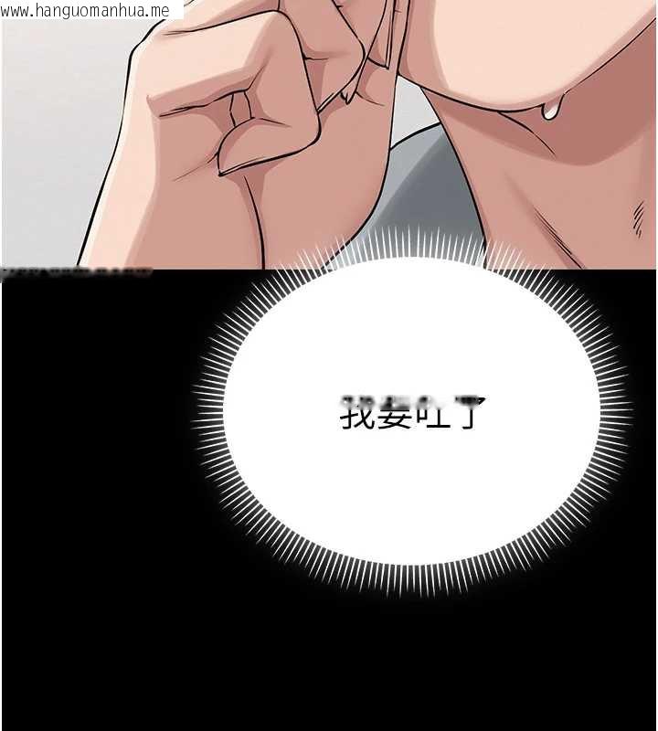 韩国漫画校园成人礼韩漫_校园成人礼-第11话-让下面升温的方法在线免费阅读-韩国漫画-第133张图片