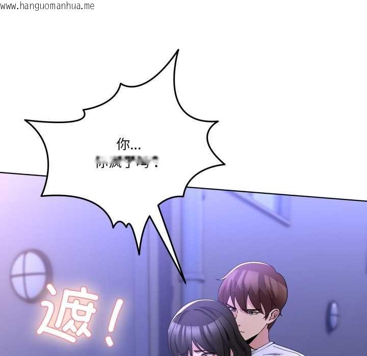 韩国漫画男人止步韩漫_男人止步-第30话在线免费阅读-韩国漫画-第10张图片