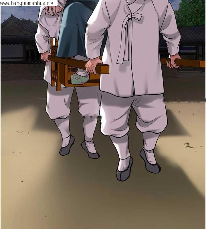 韩国漫画花容湿色:取花点韩漫_花容湿色:取花点-第77话-醉醺醺的大人乱入在线免费阅读-韩国漫画-第66张图片