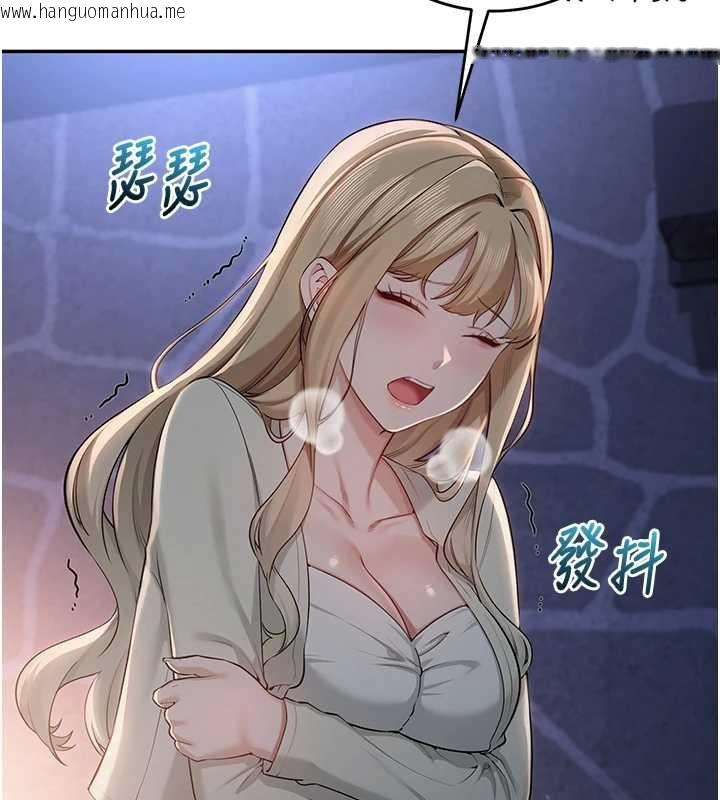 韩国漫画校园成人礼韩漫_校园成人礼-第11话-让下面升温的方法在线免费阅读-韩国漫画-第159张图片