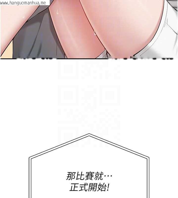 韩国漫画校园成人礼韩漫_校园成人礼-第11话-让下面升温的方法在线免费阅读-韩国漫画-第22张图片