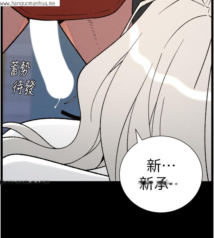 韩国漫画兄妹的秘密授课韩漫_兄妹的秘密授课-第83话-跟你一起酒后乱性在线免费阅读-韩国漫画-第114张图片