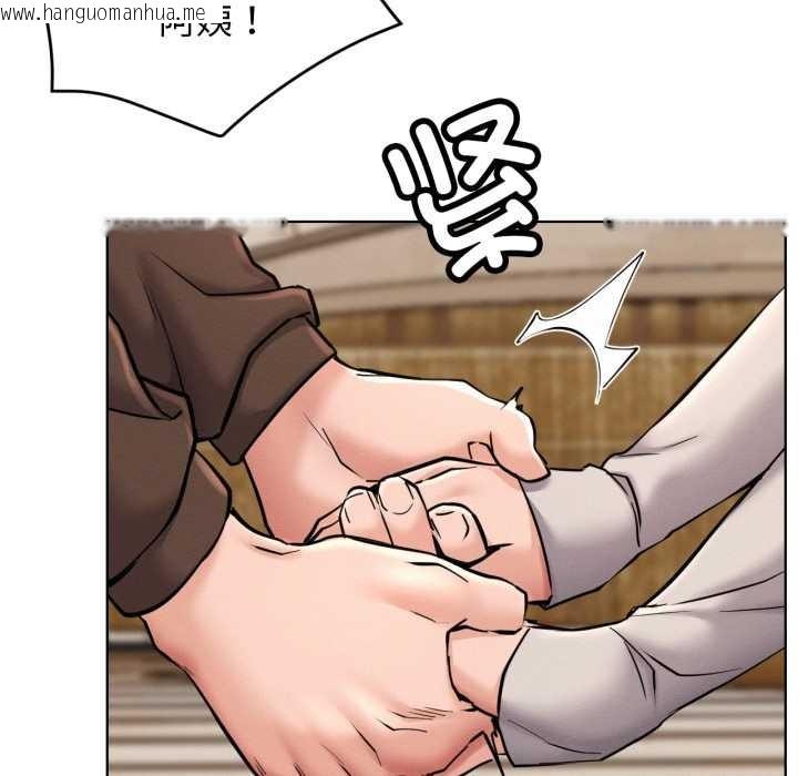 韩国漫画屋檐下的光/当我们住在一起韩漫_屋檐下的光/当我们住在一起-第99话在线免费阅读-韩国漫画-第76张图片