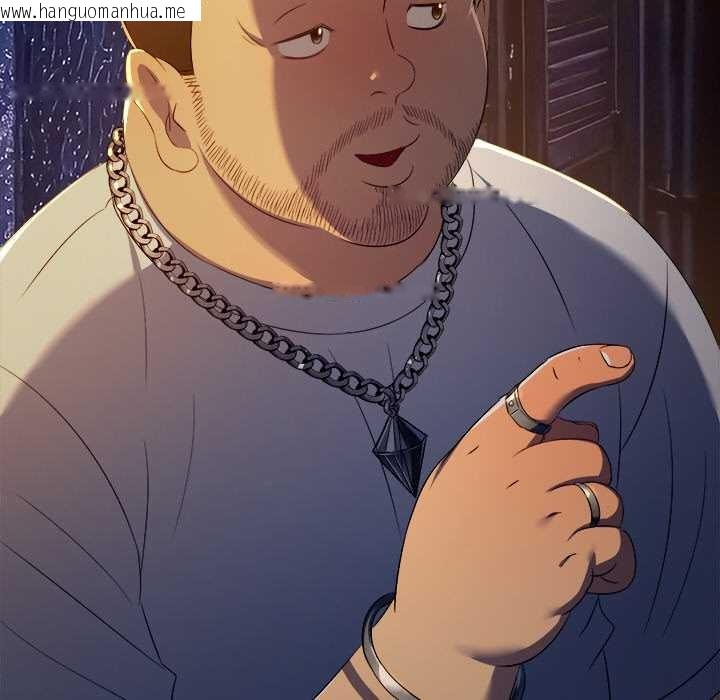 韩国漫画恶女勾勾缠/难缠小恶女韩漫_恶女勾勾缠/难缠小恶女-第278话在线免费阅读-韩国漫画-第5张图片