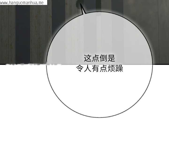 韩国漫画再爱我一次韩漫_再爱我一次-第43话在线免费阅读-韩国漫画-第186张图片