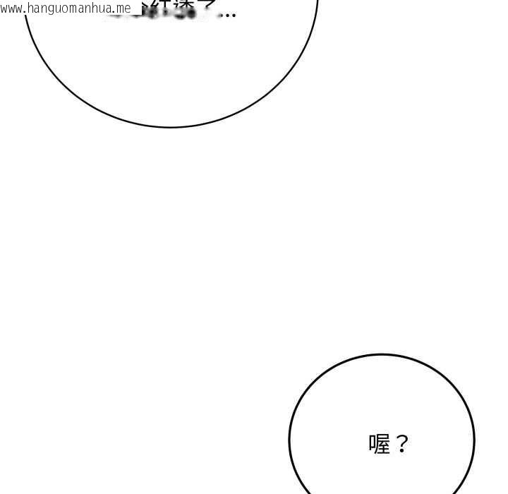 韩国漫画最后的冲刺韩漫_最后的冲刺-第36话在线免费阅读-韩国漫画-第54张图片