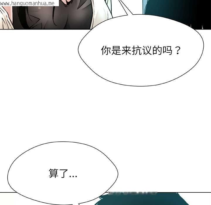 韩国漫画被幸运诅咒的人/幸运的孽缘韩漫_被幸运诅咒的人/幸运的孽缘-第16话在线免费阅读-韩国漫画-第31张图片