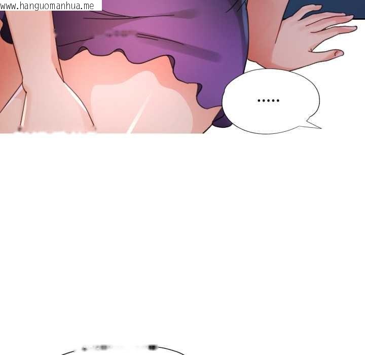 韩国漫画脱轨关系韩漫_脱轨关系-第78话在线免费阅读-韩国漫画-第109张图片