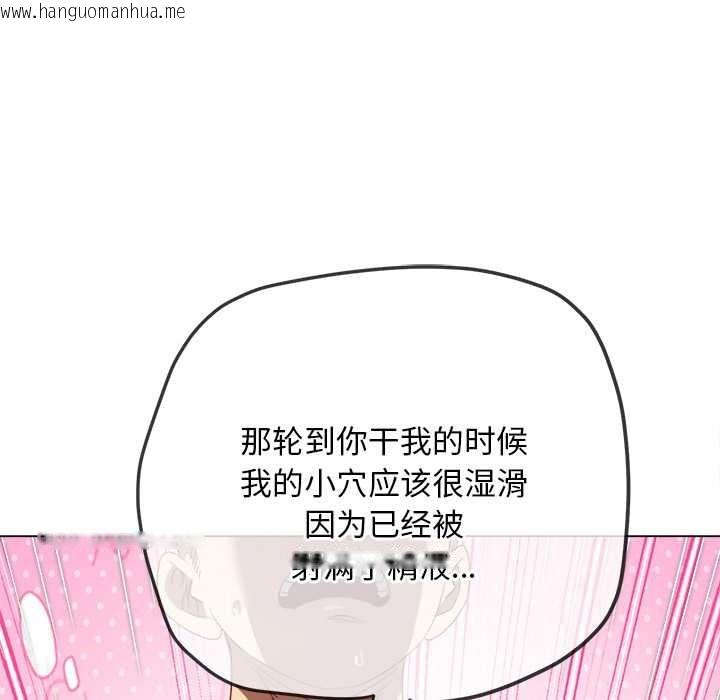 韩国漫画恶女勾勾缠/难缠小恶女韩漫_恶女勾勾缠/难缠小恶女-第278话在线免费阅读-韩国漫画-第129张图片