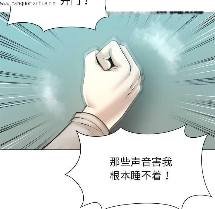 韩国漫画被幸运诅咒的人/幸运的孽缘韩漫_被幸运诅咒的人/幸运的孽缘-第16话在线免费阅读-韩国漫画-第23张图片