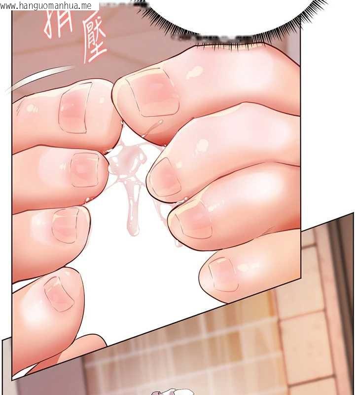 韩国漫画老师的亲密指导韩漫_老师的亲密指导-第73话-捅破假玩咖处女鲍在线免费阅读-韩国漫画-第146张图片