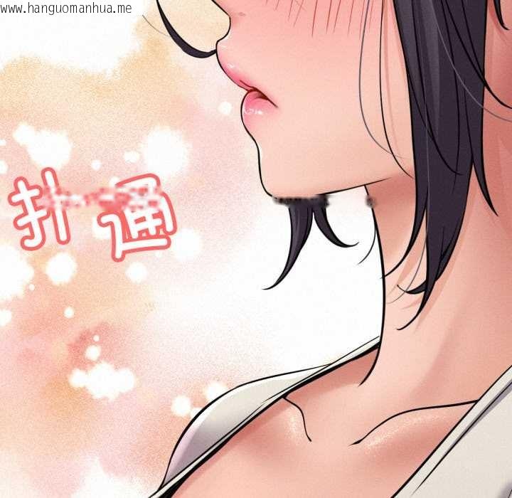 韩国漫画屋檐下的光/当我们住在一起韩漫_屋檐下的光/当我们住在一起-第99话在线免费阅读-韩国漫画-第81张图片