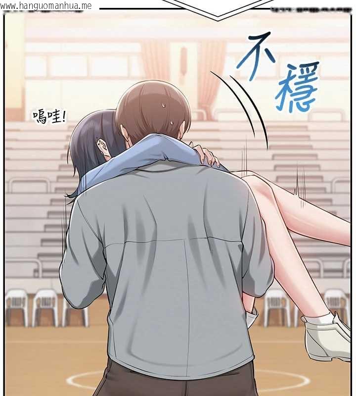 韩国漫画校园成人礼韩漫_校园成人礼-第11话-让下面升温的方法在线免费阅读-韩国漫画-第57张图片