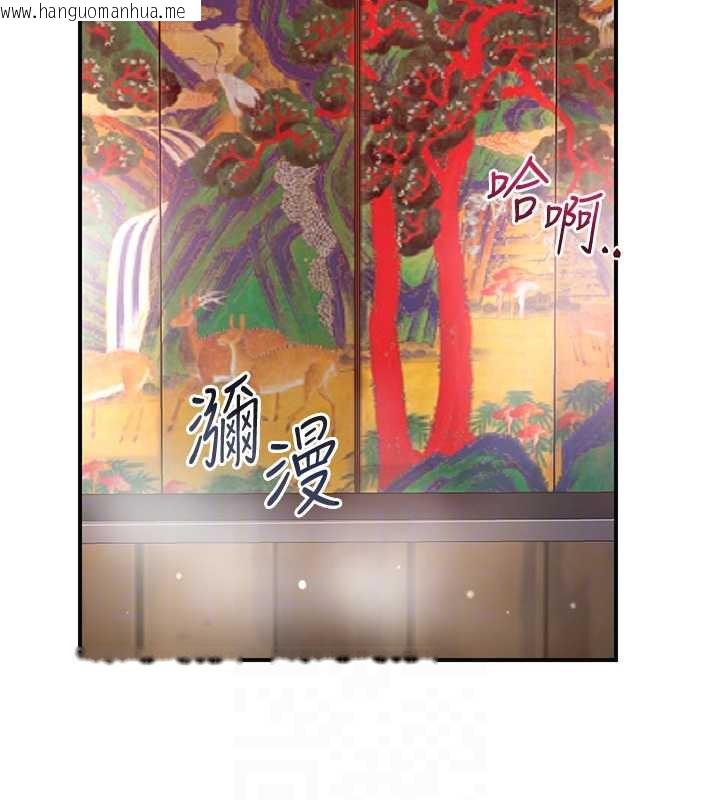 韩国漫画花容湿色:取花点韩漫_花容湿色:取花点-第77话-醉醺醺的大人乱入在线免费阅读-韩国漫画-第111张图片