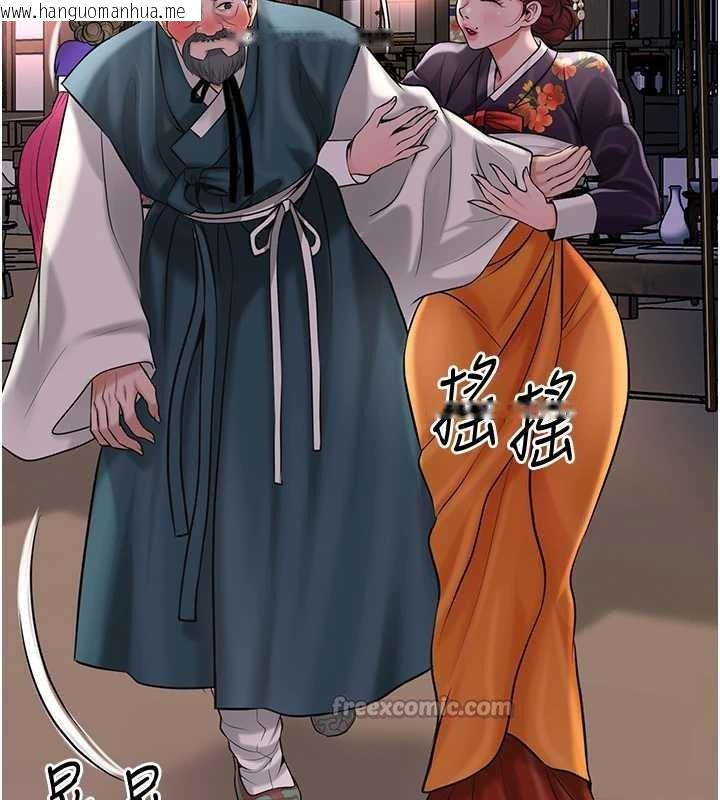 韩国漫画花容湿色:取花点韩漫_花容湿色:取花点-第77话-醉醺醺的大人乱入在线免费阅读-韩国漫画-第42张图片