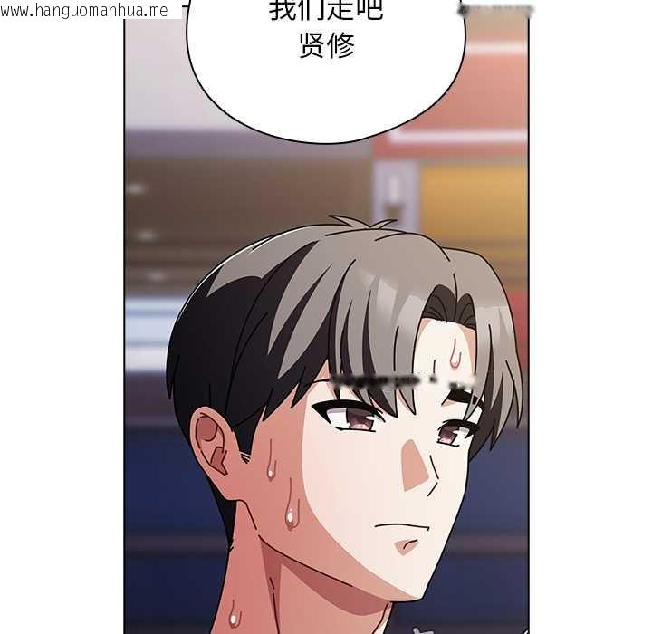韩国漫画请弄脏我的女朋友韩漫_请弄脏我的女朋友-第29话在线免费阅读-韩国漫画-第115张图片