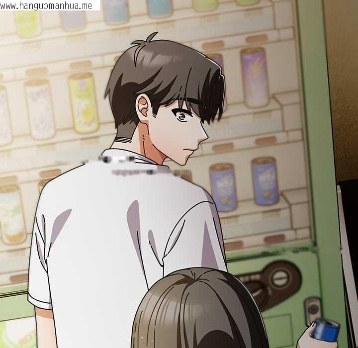 韩国漫画请弄脏我的女朋友韩漫_请弄脏我的女朋友-第29话在线免费阅读-韩国漫画-第137张图片