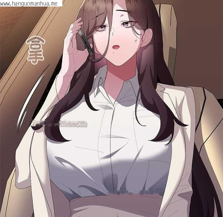 韩国漫画大企业里的小秘密/在大企业当废柴韩漫_大企业里的小秘密/在大企业当废柴-第61话在线免费阅读-韩国漫画-第140张图片