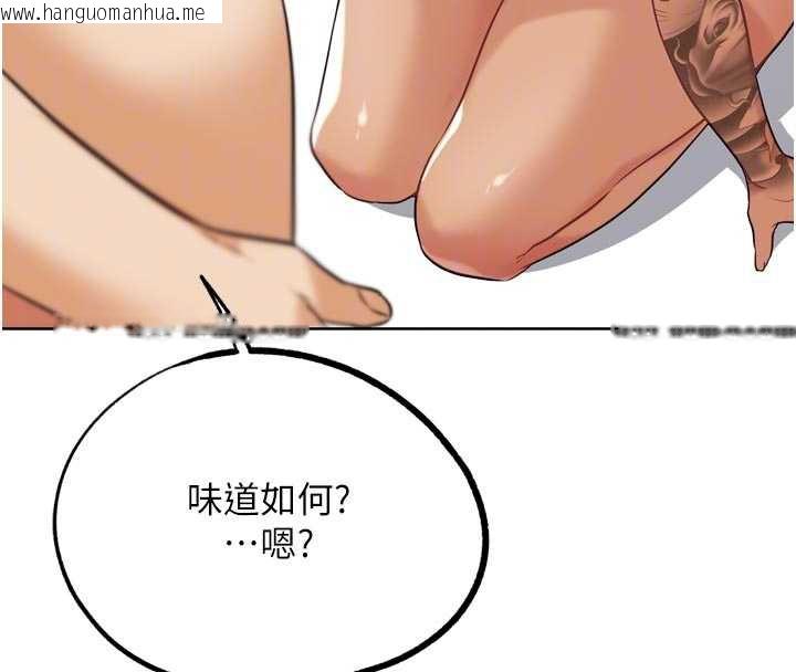 韩国漫画G斗吧!真人肉搏王韩漫_G斗吧!真人肉搏王-第26话-对性转硬汉强制性交在线免费阅读-韩国漫画-第83张图片