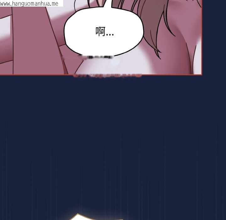 韩国漫画热情拳击馆韩漫_热情拳击馆-第47话在线免费阅读-韩国漫画-第105张图片