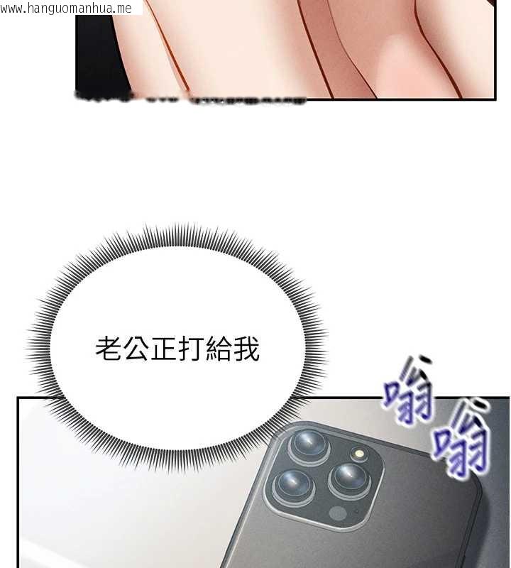 韩国漫画私密视角韩漫_私密视角-第55话-教授正忙著被干…在线免费阅读-韩国漫画-第16张图片