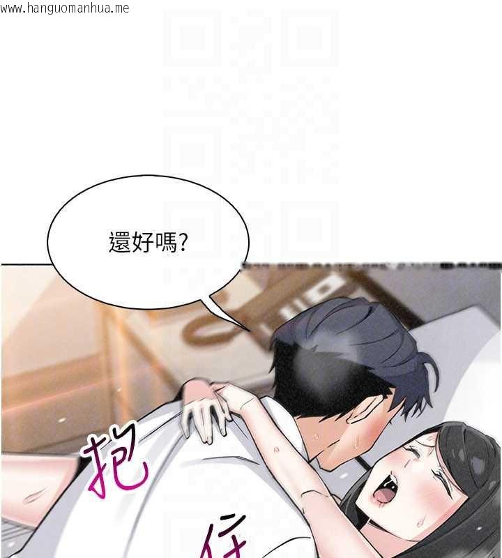 韩国漫画我的掌上明珠韩漫_我的掌上明珠-第33话-亲眼目睹爸爸外遇在线免费阅读-韩国漫画-第90张图片