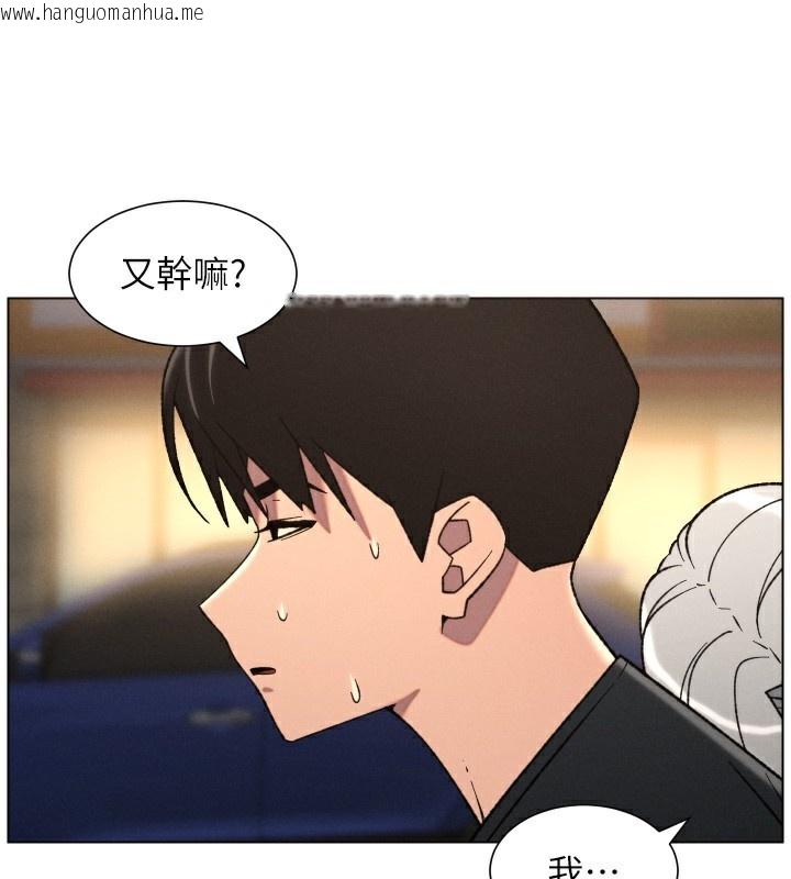 韩国漫画兄妹的秘密授课韩漫_兄妹的秘密授课-第83话-跟你一起酒后乱性在线免费阅读-韩国漫画-第65张图片