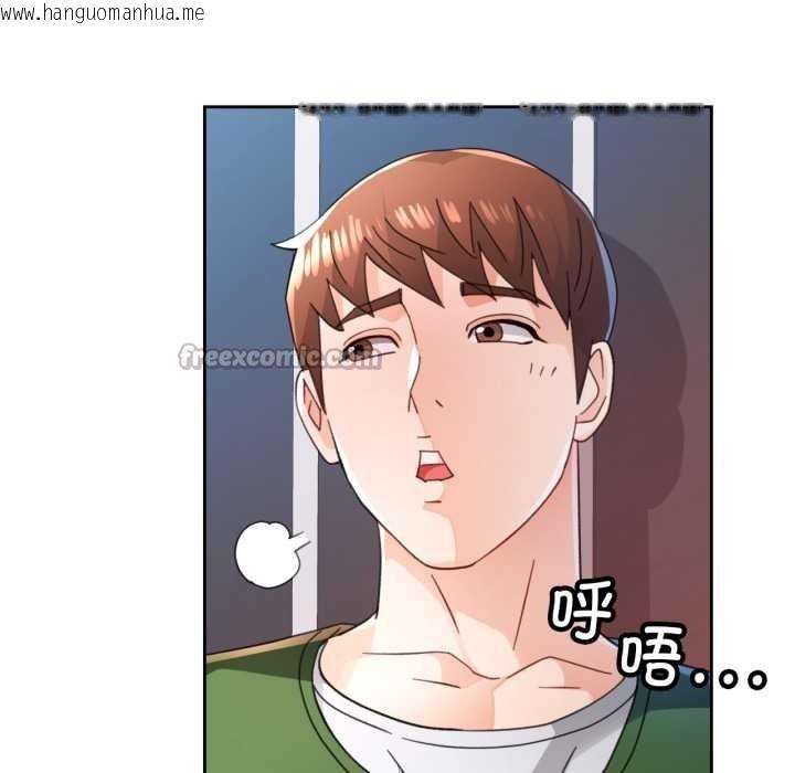 韩国漫画脱轨关系韩漫_脱轨关系-第78话在线免费阅读-韩国漫画-第70张图片