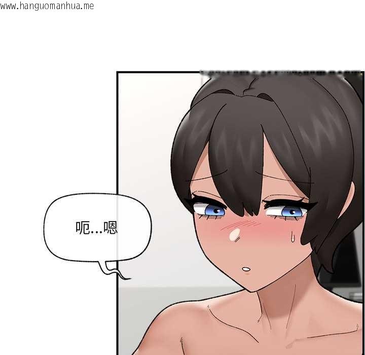 韩国漫画催眠手机韩漫_催眠手机-第44话在线免费阅读-韩国漫画-第33张图片