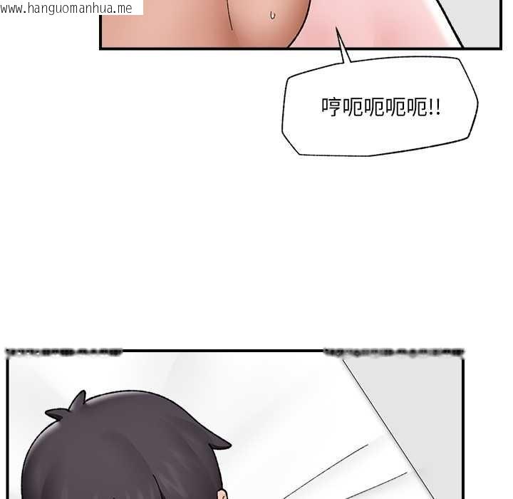 韩国漫画催眠手机韩漫_催眠手机-第44话在线免费阅读-韩国漫画-第67张图片