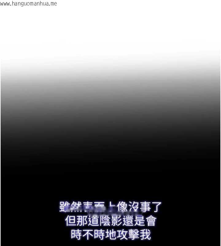 韩国漫画校园成人礼韩漫_校园成人礼-第11话-让下面升温的方法在线免费阅读-韩国漫画-第147张图片