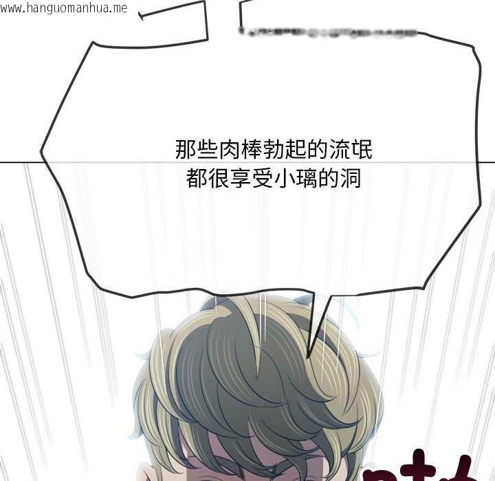 韩国漫画恶女勾勾缠/难缠小恶女韩漫_恶女勾勾缠/难缠小恶女-第278话在线免费阅读-韩国漫画-第113张图片
